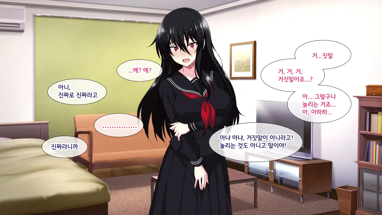 Tonari Ni Sunderu InCha Bocchi Joshikousei Ni Aisatsu Shita Dake De Nazeka Horeraremasita. | 옆집에 사는 음침한 외톨이 여○생에게 인사했을 뿐인데 어째선지 반해버렸다고 합니다.